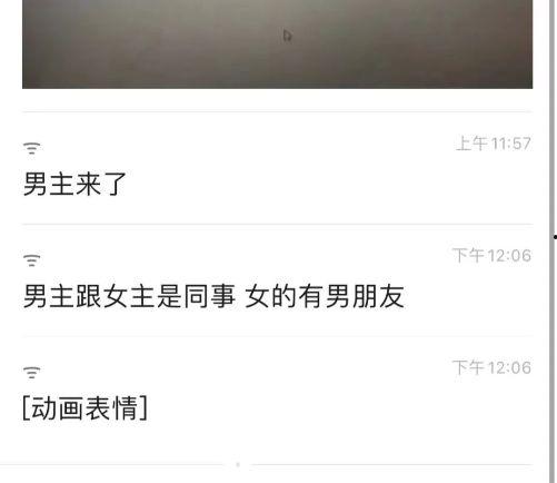 女海王吃瓜群众视频,揭秘网红圈层幕后故事