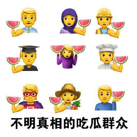 吃瓜搞笑表情视频素材,让你笑到肚子疼