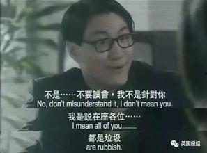 超级吃瓜台词完整版视频,揭秘娱乐圈幕后真相的爆笑瞬间