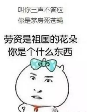 带你吃瓜顺口溜搞笑版视频,笑料横生！带你吃瓜顺口溜搞笑版视频大汇总