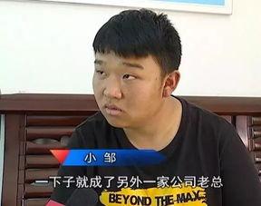 贵州小伙吃瓜视频