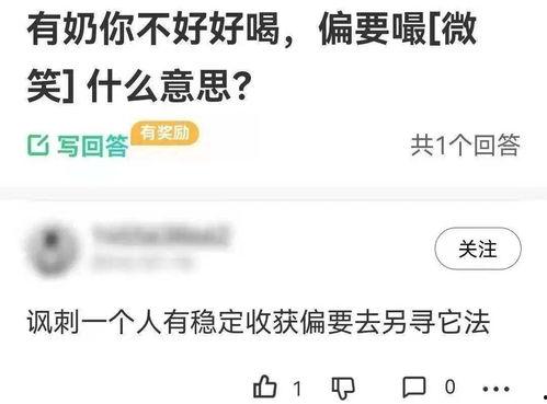 明星吃瓜段子大全视频下载,揭秘娱乐圈幕后趣闻