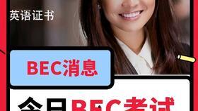 张慧雯吃瓜爆料视频播放,揭秘娱乐圈幕后真相