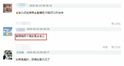 吃瓜吗买一送一视频,吃瓜吗？买一送一视频狂欢来袭！