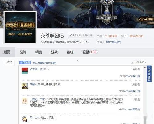 吃瓜看置顶视频,揭秘热门置顶视频背后的吃瓜故事