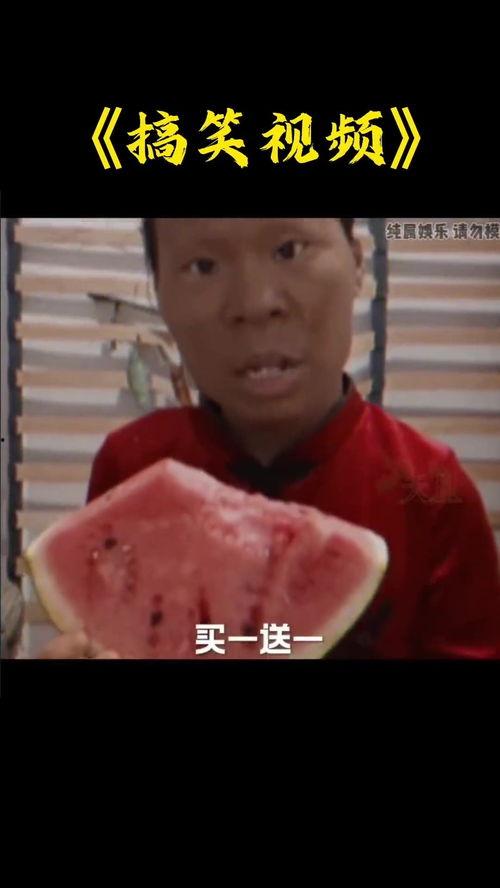 吃哈米瓜视频在线观看,在线观看，尽享美味时光