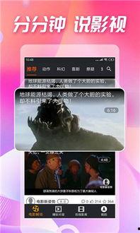 恐怖搞笑吃瓜视频下载,揭秘恐怖搞笑吃瓜视频背后的下载狂潮