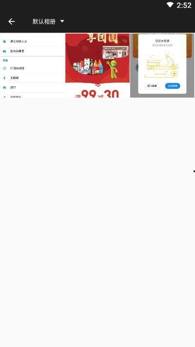 万能搜索最新吃瓜视频下载,揭秘娱乐圈幕后真相