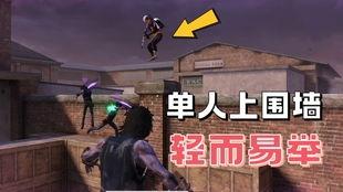 吃鸡歪瓜视频下载安装免费,吃鸡歪瓜视频下载安装免费攻略