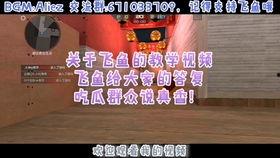 学吃瓜视频教学,轻松掌握瓜界知识，开启趣味学习之旅