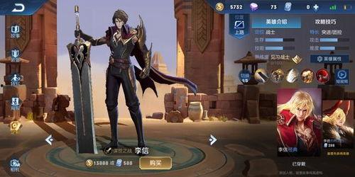 李信吃瓜及时辟谣视频,揭秘网络谣言背后的真相