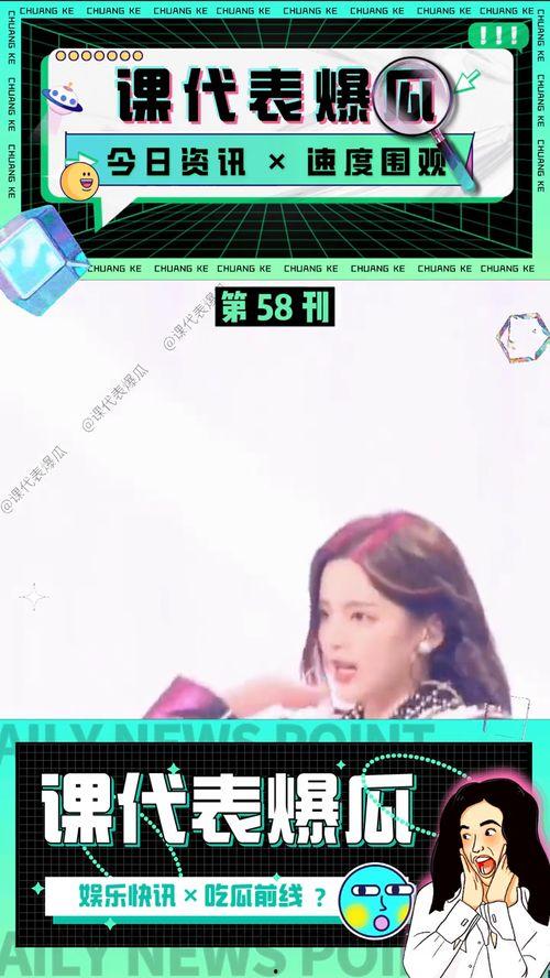 吃瓜暴躁少女视频下载免费,揭秘吃瓜暴躁少女视频免费下载背后的秘密