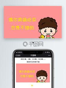 新年吃瓜视频素材下载网站