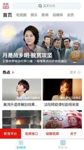 2010李机智吃瓜视频,网络爆笑瞬间回顾