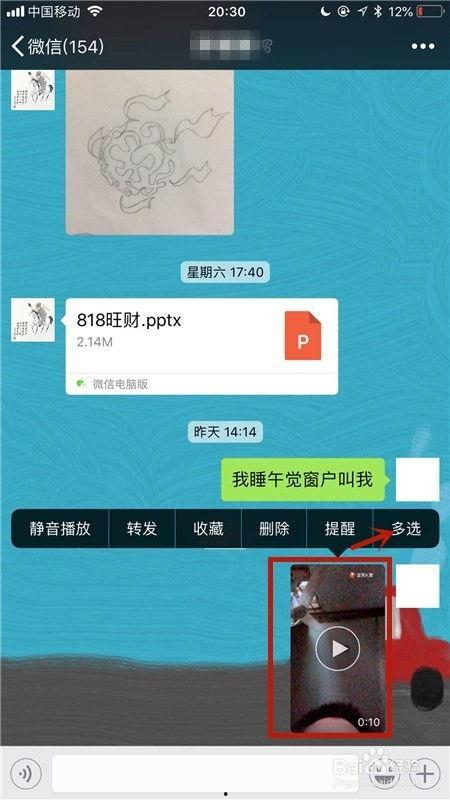 吃瓜视频如何转发微信,吃瓜视频瞬间分享至微信！