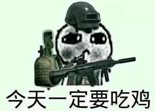 吃鸡集体吃瓜视频,揭秘吃鸡玩家们的欢乐时光