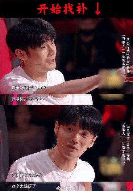 李荣浩吃瓜大事视频播放,揭秘娱乐圈幕后风云