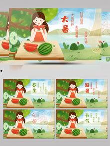 幼儿园吃瓜搞笑视频模板,萌娃们笑料百出！