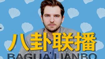 八卦吃瓜配音视频大全,揭秘热门视频背后的趣味故事