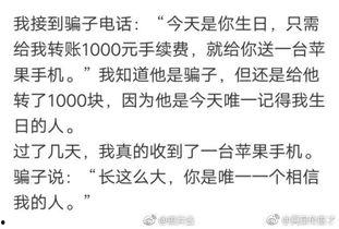 看一个吃瓜搞笑段子视频,揭秘吃瓜搞笑段子的幕后故事