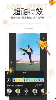 吃瓜小视频软件下载苹果,吃瓜小视频软件下载苹果背后的秘密