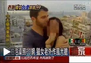 老外现场吃瓜视频在线观看