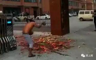 龙港吃瓜后续事件真相视频