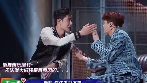 男团吃瓜占卜在线观看视频