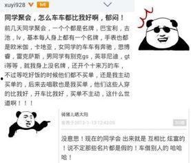 近期兰州吃瓜事件视频,一场网络热议背后的真相与反思