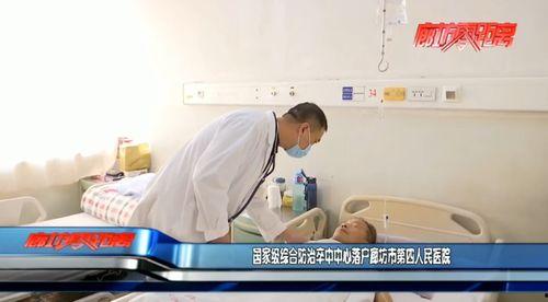 廊坊医院吃瓜事件视频播放