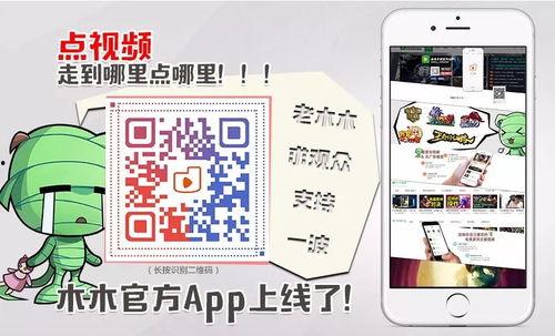 孝武吃瓜现场视频播放网站,热门视频网站实时直播揭秘