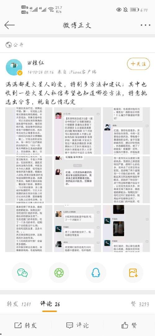 吃瓜第一线爆料视频大全,揭秘热门视频爆料大全