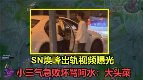 宜兴小三吃瓜视频曝光