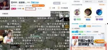 吃瓜最新事件爆料带货视频,揭秘最新事件爆料带货视频背后的秘密