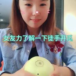 吃瓜小助理徐璐视频播放