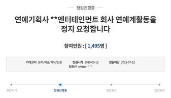 吃瓜新闻视频网站