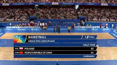 成都大运会吃瓜事件视频