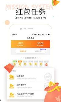 网红视频吃瓜网址下载,热门视频背后的秘密大揭秘