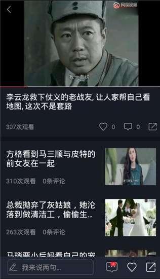吃瓜看精彩视频下载安卓,吃瓜看精彩视频，安卓下载攻略全解析