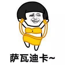 吃瓜群众表情抖音视频
