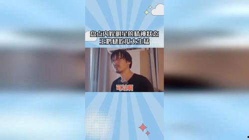 今日吃瓜视频王鹤棣