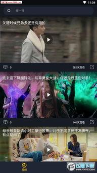 吃瓜视频在线免费观看,揭秘娱乐圈幕后真相