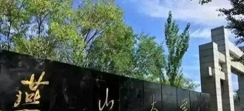 燕山大学吃瓜视频哪里看,热门校园瞬间，精彩瞬间大公开